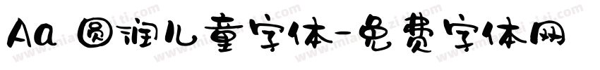 Aa 圆润儿童字体字体转换